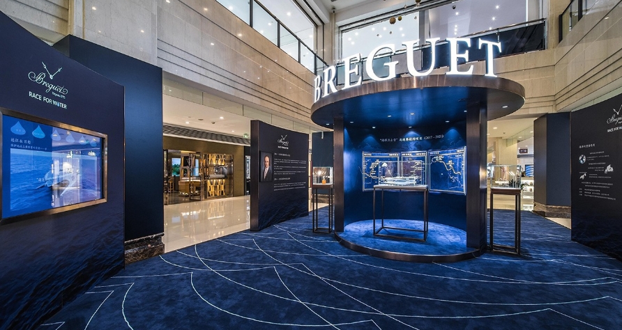 宝玑手表维修服务门店电话查询（图）