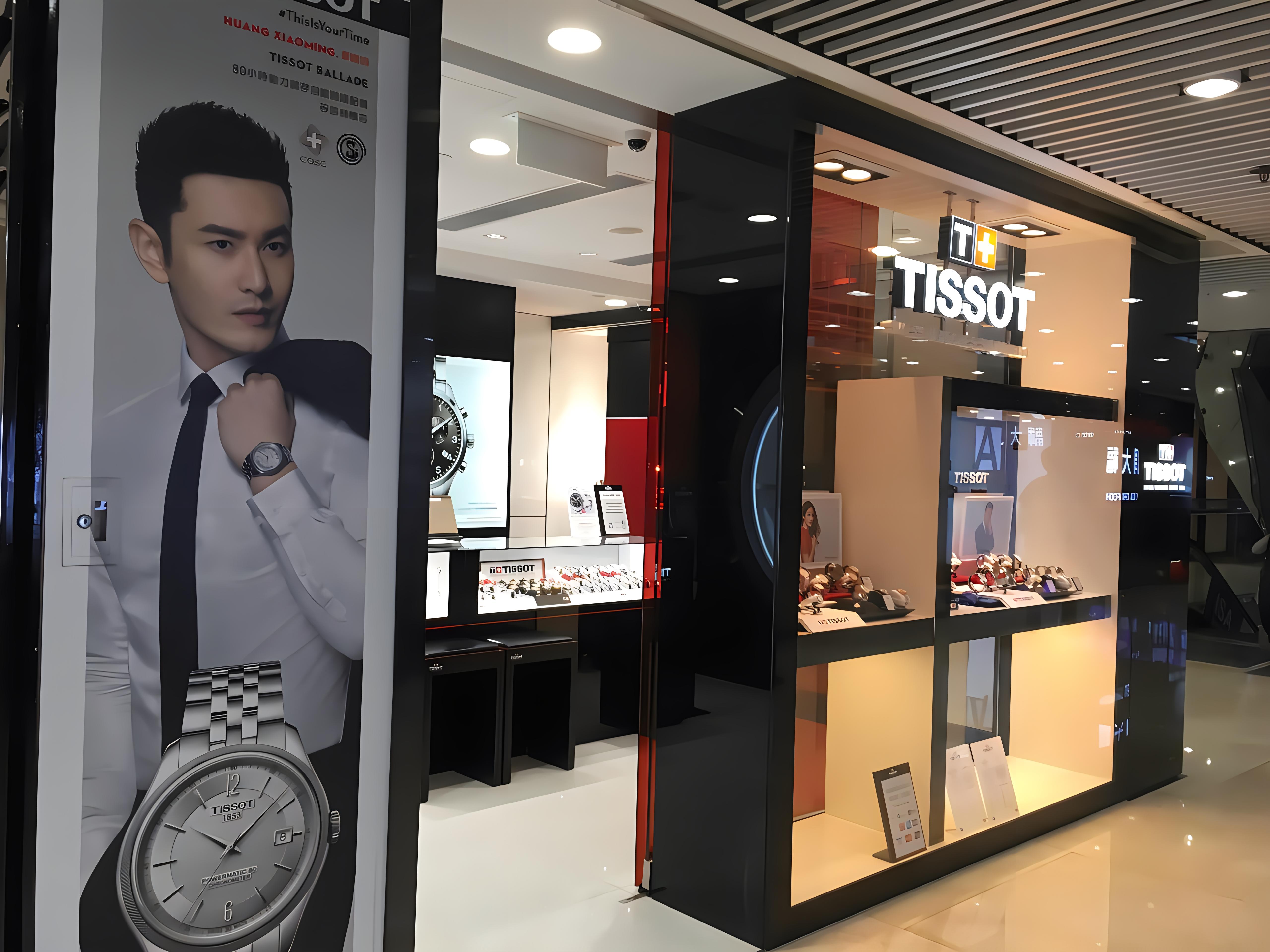 天梭手表售后维修店门店热线查询(全国门店电话查询